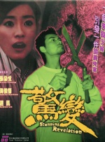 年幼那些事